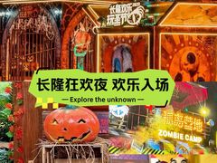 -广州长隆欢乐世界