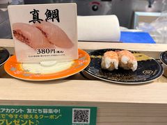 -海鲜三崎港(镰仓小町通店)