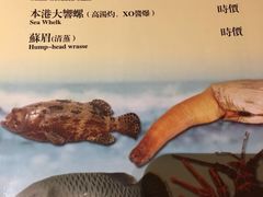 菜单-小白鲨工夫潮膳(曲江店)