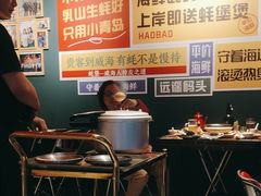 -蚝堡海鲜·威海菜·海肠捞饭·烧烤·亚洲吃蚝公司(幸福门店)