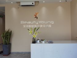 点击看大图 -DMK酶疗中心·BeautyYoung舒妍科技美肤