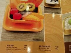 菜单-满记甜品(金融街店)
