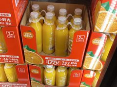 -山姆会员商店(邻瑞广场店)