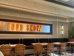 -太食獸泰式茶餐厅(IFS国金中心店)