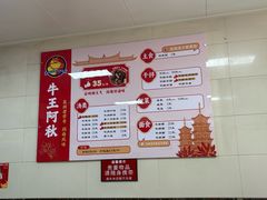-阿秋牛排(湖心街店)