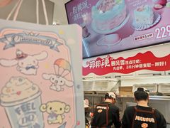 -DQ·蛋糕·冰淇淋(合生汇店)
