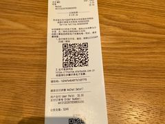 -星巴克(肇庆四会吾悦广场店)