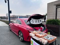 -荷兰街
