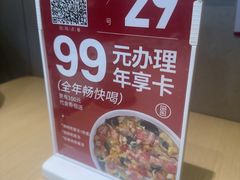 -吕氏疙瘩汤·海鲜新鲁菜(凯德mall新都心店)