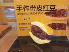 -辛一·铜锣烧(鸿寿坊店)