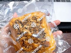 -山形面包店