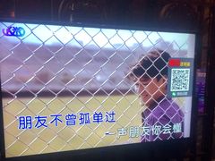 -k+时尚歌城(亿丰时代广场店)