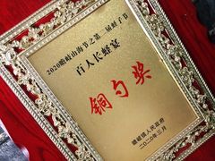 -瞻岐金锅饭店