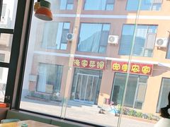 -俺家菜馆(百里峡店)
