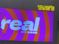 -小杨生煎(深圳岗厦北店)