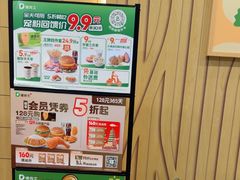-德克士(北关店)