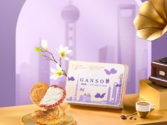 -元祖食品GANSO(星沙店)