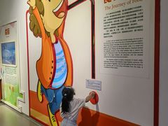 -佛山科学馆