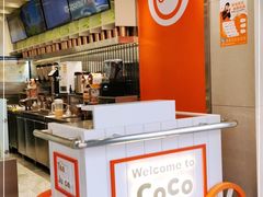 -CoCo都可(湖滨银泰店B区店)