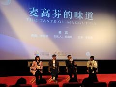 -和美电影艺术中心(万国城店)