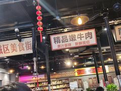 -南边客碳火烤肉(万泰汇购物中心店)