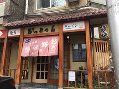 门面-胜代日本料理(云程巷小区店)