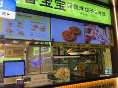 -丝路传奇·中国拉面航母店(北医三院店)