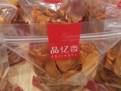 -品忆香炒货工坊(西稍门店)