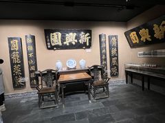 -新兴园饺子馆(河南街店)