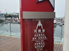 -中华人民共和国水准零点