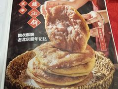 -正阳门饭庄·烤鸭·北京菜(万丰路七里庄店)