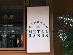 -五道营胡同