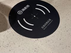-海底捞火锅(璞丽中心店)