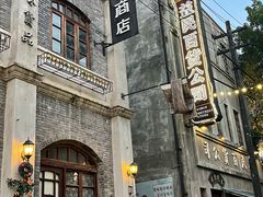 -两江国际影视城