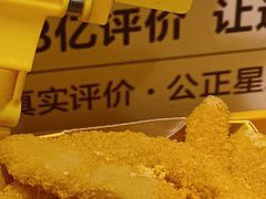 -味子夫鸡柳(解放碑总店)