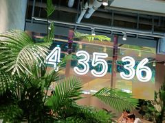 -卡朋西餐(悦汇城店)