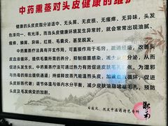 -淞南镇社区卫生服务中心