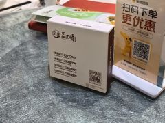 -品朵颐·精致湖北菜(会展店)