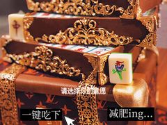 -柏尼娅PEARIA·蛋糕定制(北京SKP店)