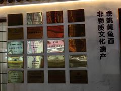 -何记面馆(龙泉山店)