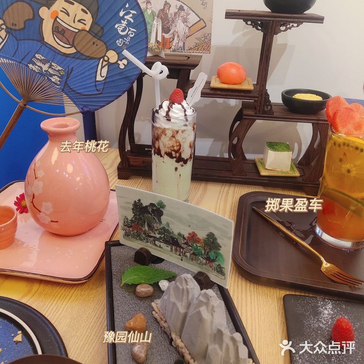 上海首家🤩江南百景图开业了！超好吃好逛！