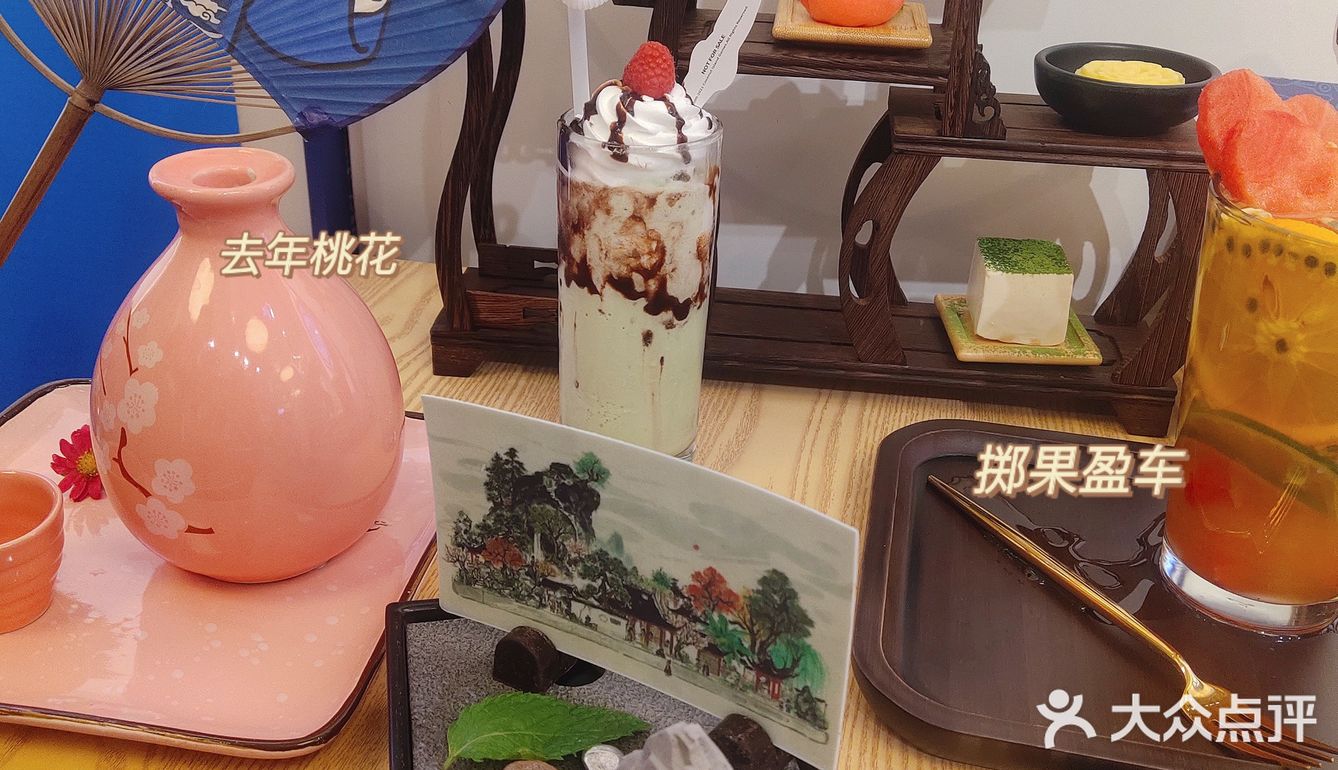 上海首家🤩江南百景图开业了！超好吃好逛！