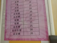 -尚源温泉水汇