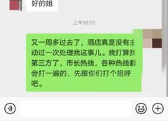 -嘉佑温泉水世界