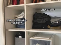 -骆驼日式搬家收纳整理