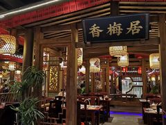门面-杨记隆府(时代天街店)