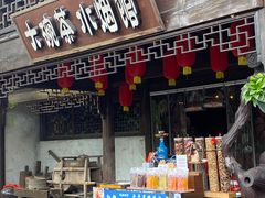 -杭州宋城