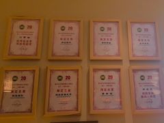 -同乐馆(阳光店)