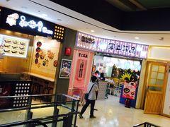 商场店铺环境-光启城时尚购物中心