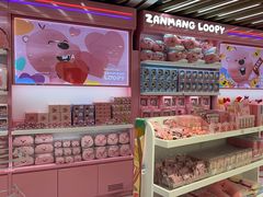 -乐天免税店(明洞店)
